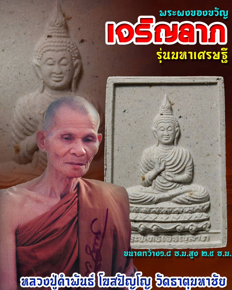 My Image 79