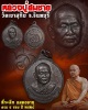 เหรียญ 60 ปี หลวงปู่ สมชาย วัดเขาสุกิม