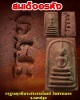 สมเด็จอรหัง กรุฐานชุกชีพระประธานโบสถ์ วัดสรรเพชร จ.นครปฐม