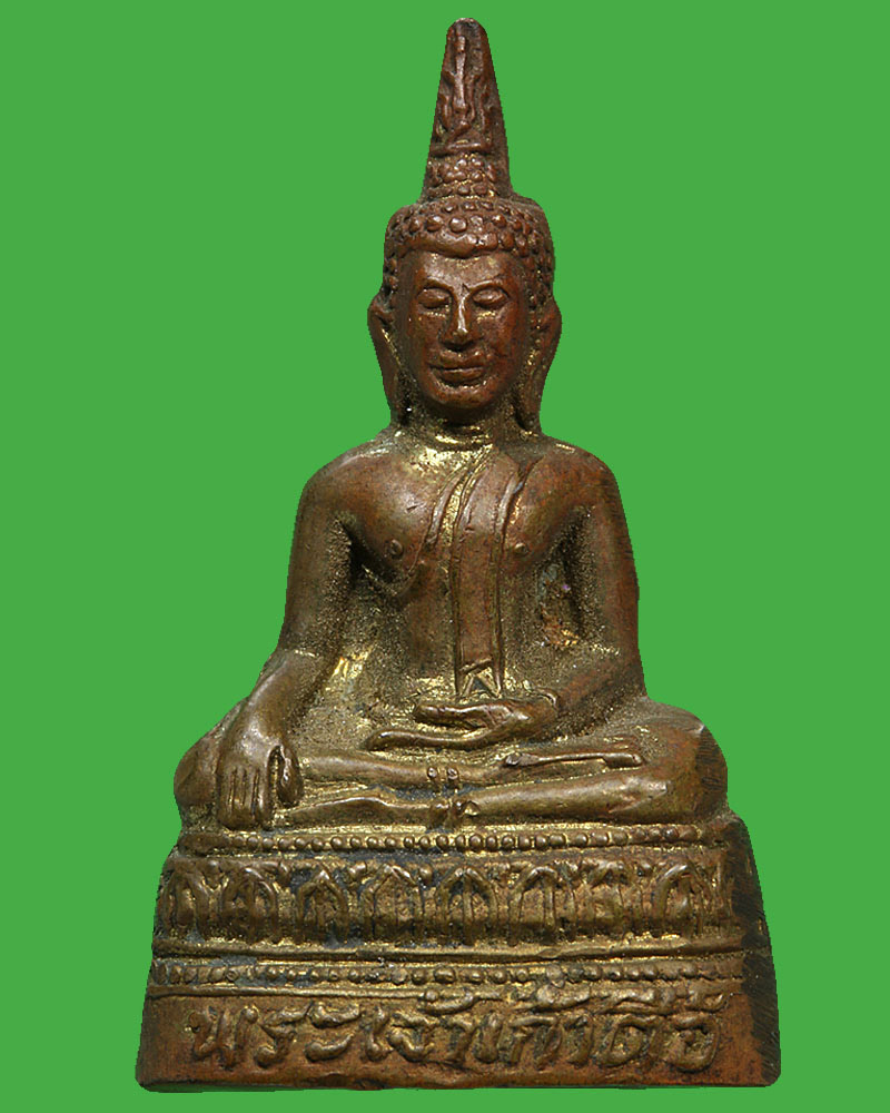 พระเจ้าเก้าตื้อ หลัง วชร วัดชิโนรส ปี 2512 - 2
