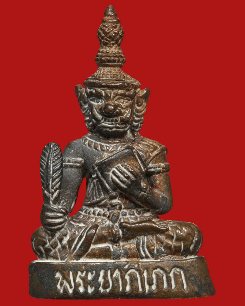 พระพิเภกบรมครูโหราจารย์ - 2