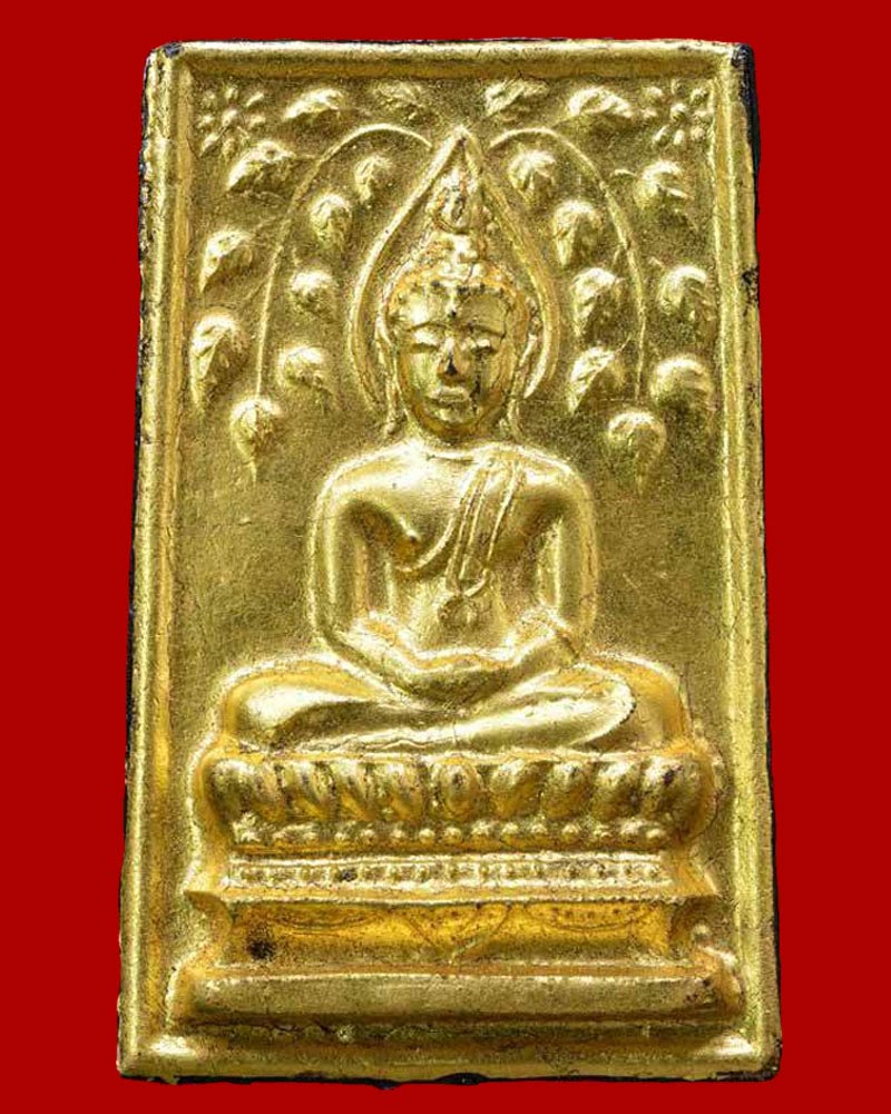พระสมเด็จปรกโพธิ์ใหญ่ หลวงพ่อ โด่ วัดนามะตูม ชลบุรี - 2