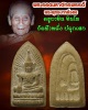 พระรอดหลวงจักรพรรดิ์ วัดพระพุทธบาทสี่รอย 