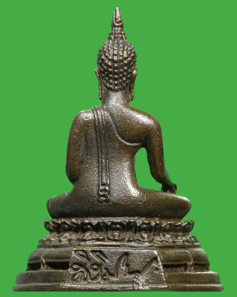 พระชัยวัฒน์ สิรินธร รศ.196 - 3