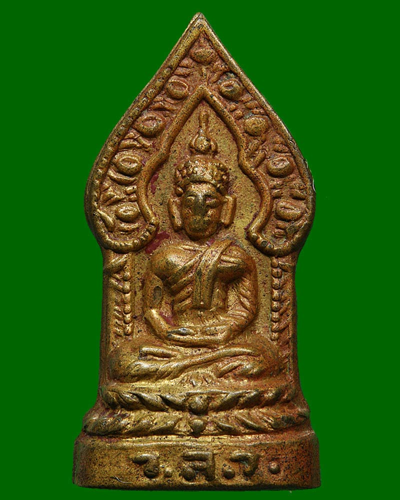 พระนิรันตราย หลวงพ่อโชติ วัดวชิราลงกรณ์ จ.นครราชสีมา ปี 2506 - 2