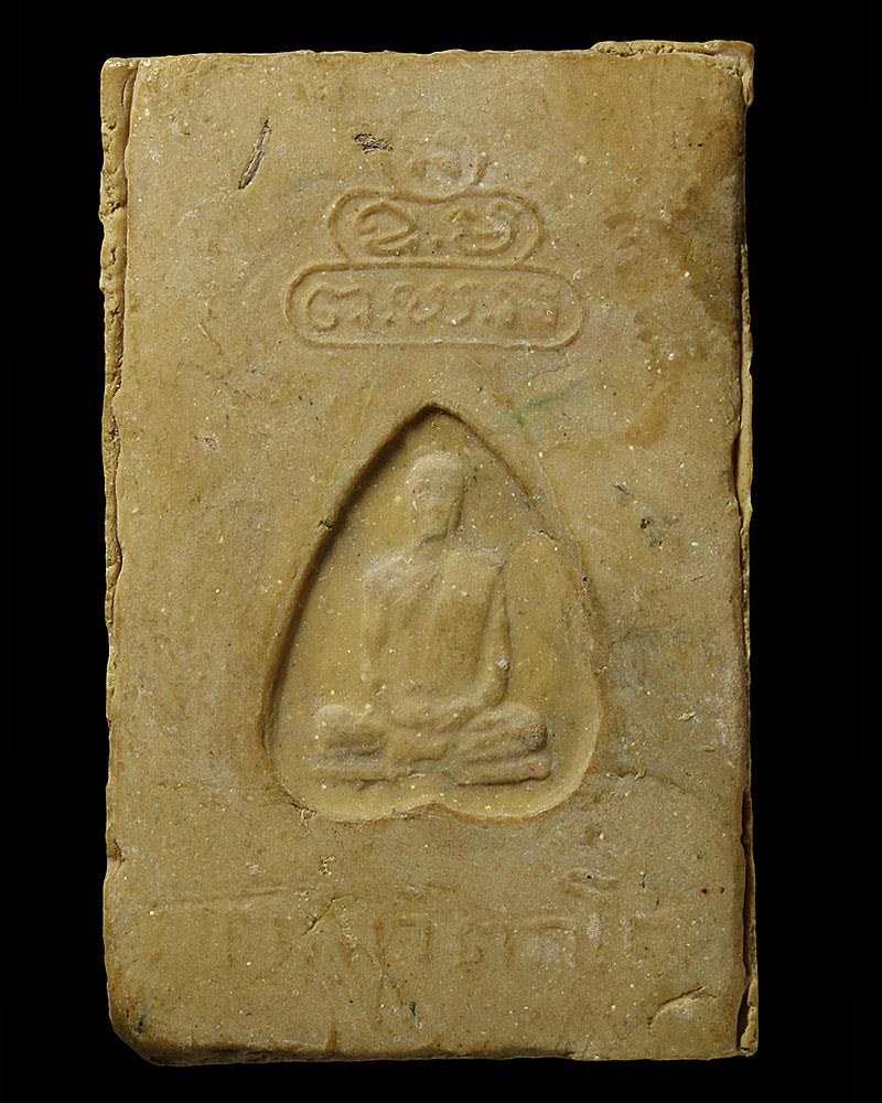 พระสมเด็จจัมโบ้เจ้าคุณนรฯ วัดศีลขันธ์ ฯ ปี2513 - 3