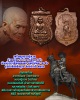 เหรียญหลวงปู่ทวด ด้านหลังพระเจ้าตากสินทรงม้า 1