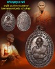 เหรียญปีระกา หลวงปู่ครูบาชัยวงค์ วัดพระพุทธบาทห้วยต้ม 4