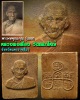 พระผงพุทธคุณ รุ่นแรก  หลวงพ่อเสี่ยง วัดเสมาใหญ่  นครราชสีมา 1