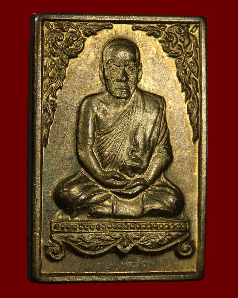 เหรียญหลวงพ่อมหาโพธิ์ วัดคลองมอญ ชัยนาท รุ่นแซยิด ๗๖ ปี 2539 เนื้อฝาบาตร - 2