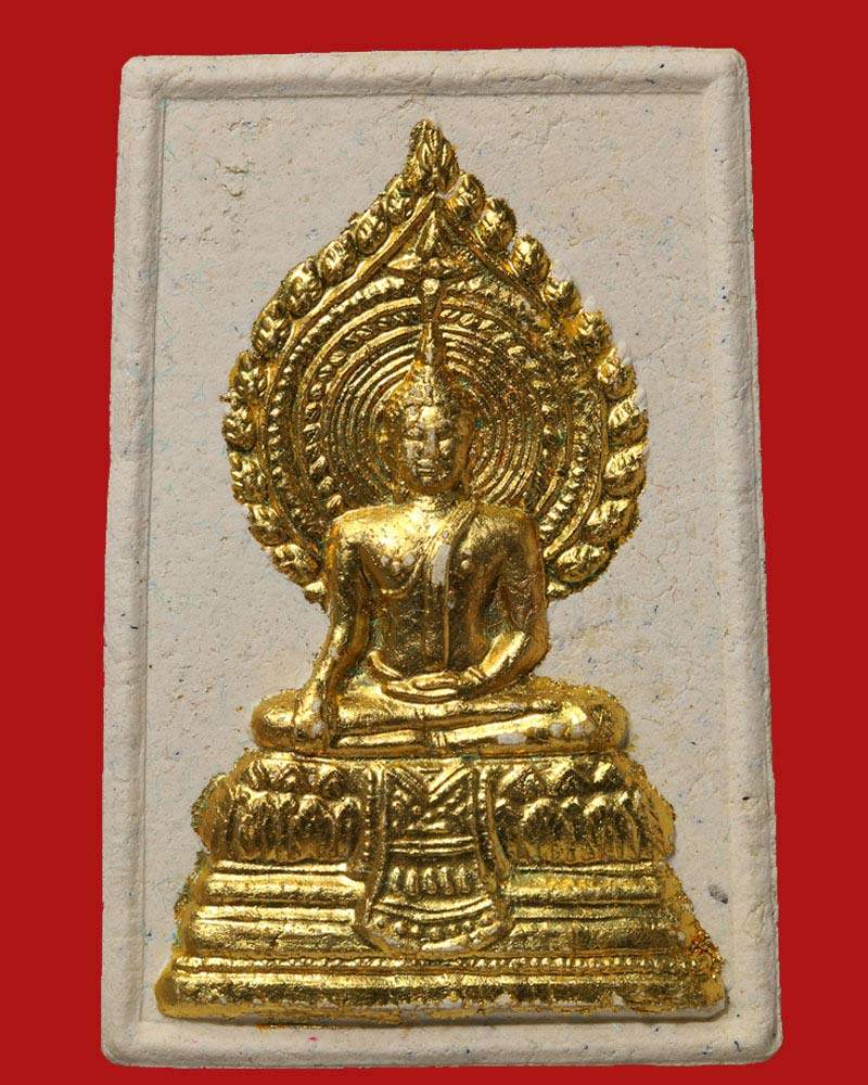 พระผงพระพุทธนรสีห์ตรีโลกเชฏฐ์ วัดชนะสงคราม - 2