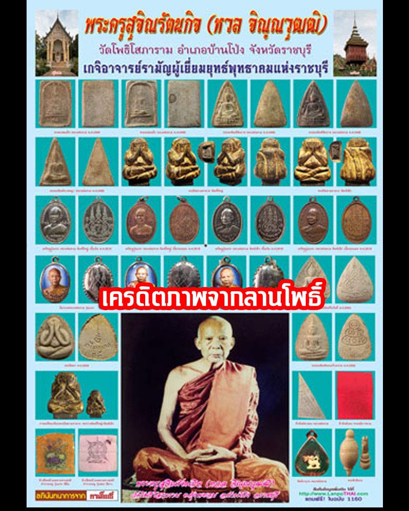 ผ้าเช็ดหน้า เมตตามหาเสน่ห์ 2 - 2