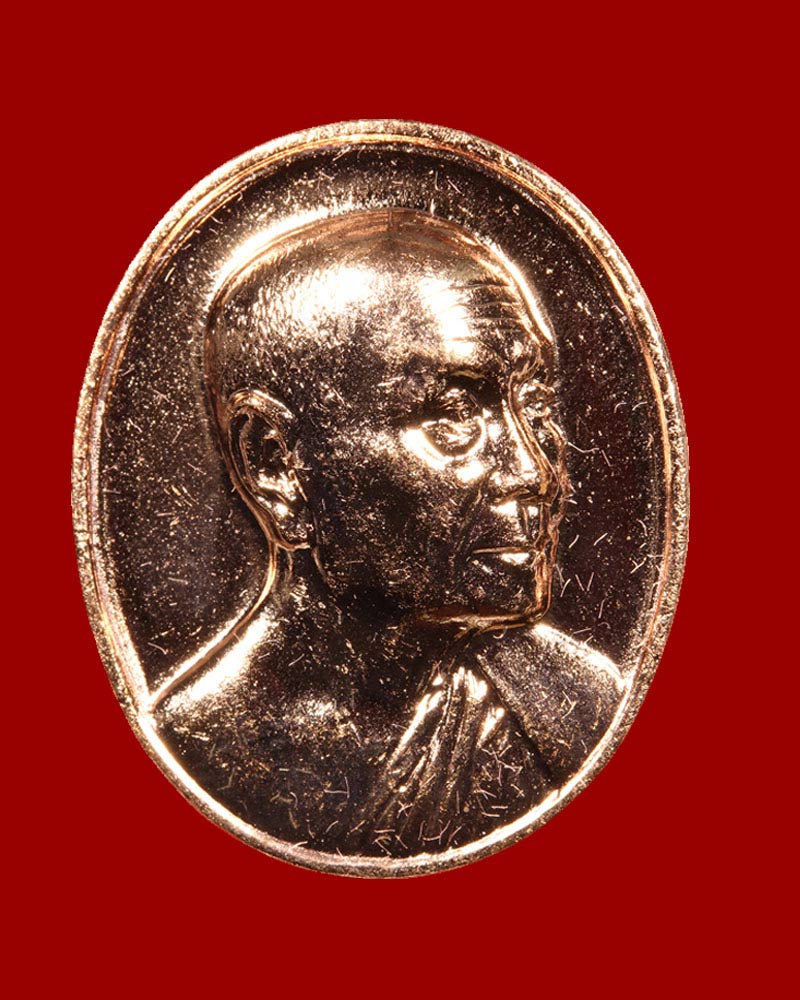 เหรียญสมเด็จพระสังฆราช (อัมพร อมฺพโร) วัดราชบพิธ ครบรอบ 90 พรรษา ปี 2561 - 4