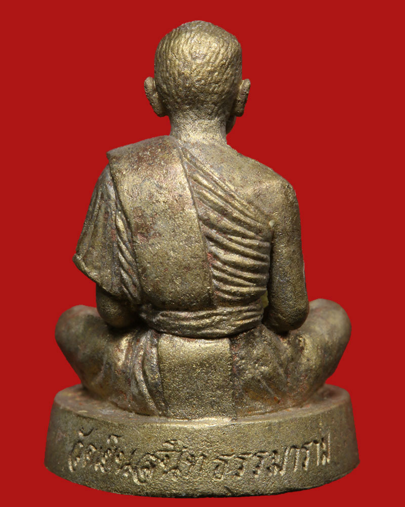 รูปหล่อหลวงพ่อสนองชาติ วัดเย็นสนิท รุ่นบูชาครู 60 - 4