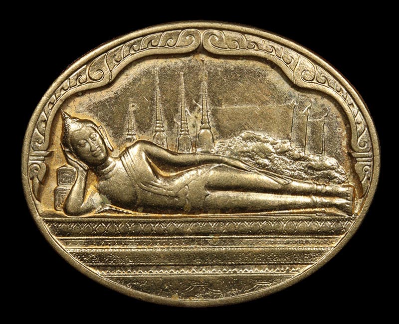 เหรียญพระนอนวัดโพธิ์ หลัง ภปร. ในหลวง ร.9 ครบ 5 รอบ ปี 2530 - 2