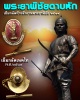 เข็มกลัดเนคไท พระยาพิชัยดาบหักปี 2519 กะไหล่ทองลงยา