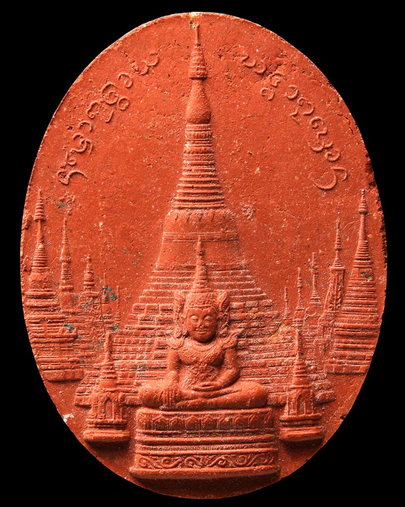 พระผง มหาธาตุเจดีย์ 12ราศี - 2