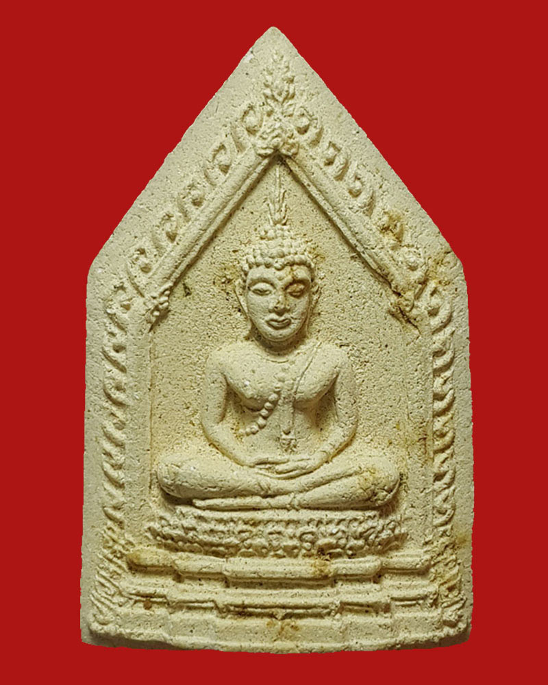 พระพุทธสิหิงค์รุ่น ผู้ว่า นารถ มนตเสวี สร้าง - 2