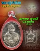 เหรียญ หลวงปู่คำน้อย วัดภูกำพร้า  ปี 2537 เนื้อเงิน 