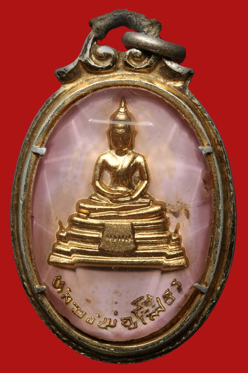 ล็อกเก็ต หลวงพ่อ โสธร หลังพระประจำวันอังคาร-จ่าจีระสิทธิ์ พระเครื่อง ... ล็อกเก็ต หลวงพ่อ โสธร หลังพระประจำวันอังคาร-จ่าจีระสิทธิ์ พระเครื่อง ...