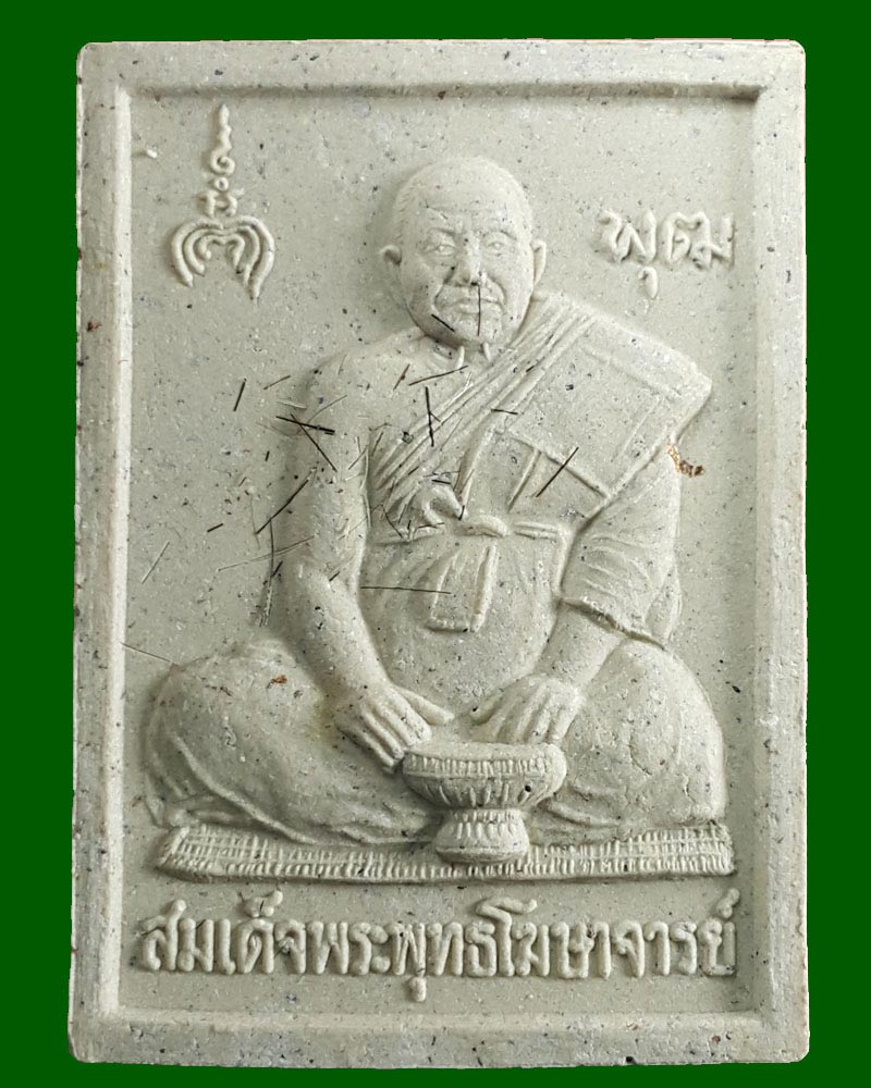 พระมงคลสองสมเด็จ สมเด็จพระพุทธโฆษาจารย์ (พุฒ สุวฑฺฒโน) วัดสุวรรณาราม - 3