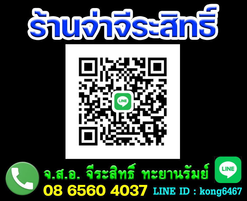 ท้าวเวสสุวรรณเนื้อผงตะเคียน รุ่นแรก พ.ศ.2547 หลวงพ่อพูล วัดไผ่ล้อม - 5