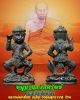 หนุมานกวักทรัพย์  รุ่น มงคลสมปรารถนา หลวงพ่อเกลี้ยง วัดเนินสุทธาวาส จ.ชลบุรี 