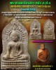 พระศาสดาใบเสมา ปี 2532 หลังเกษา