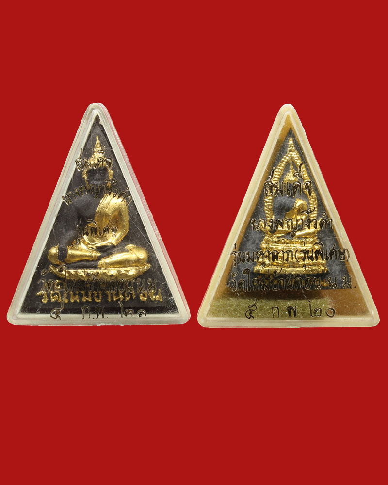 พระสมเด็จงิ้วดำ วัดใหม่บ้านดอน 1 - 2