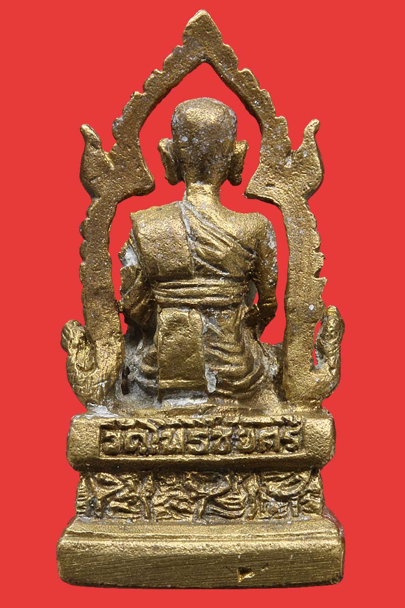 พระอุปคุต วัดโพธิ์ชัยศรี จ.อุดรธานี ปี 45 - 3