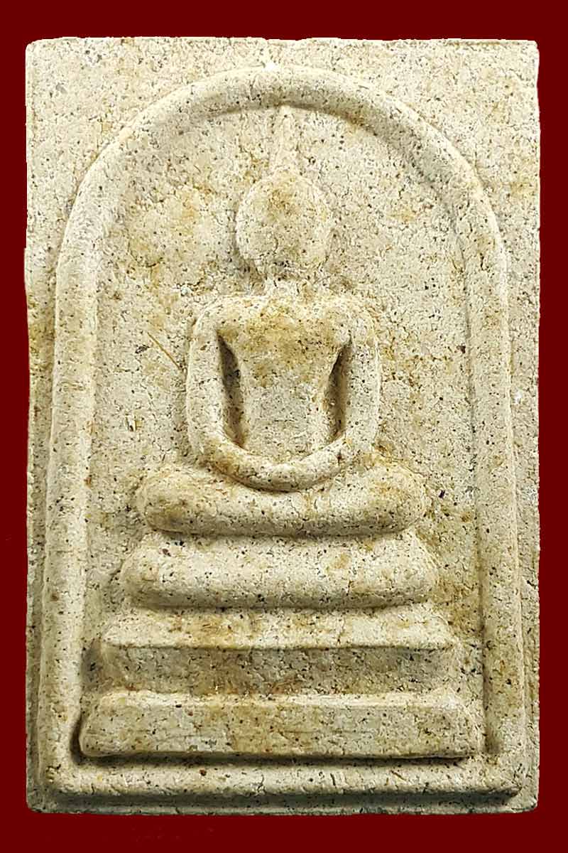 พระสมเด็จ หลังยันต์ หลวงปู่ชอบ วัดป่าโคกมน - 2