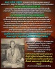 พระสมเด็จ หลวงปู่เทียน วัดโบสถ์  1