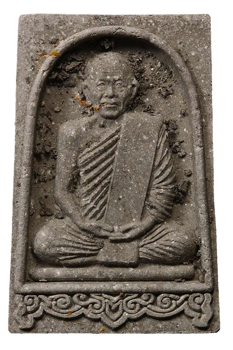 พระผง หลวงปู่แผ้ว ที่ระลึก สร้างวิหาร วัดรางหมัน 1 - 2