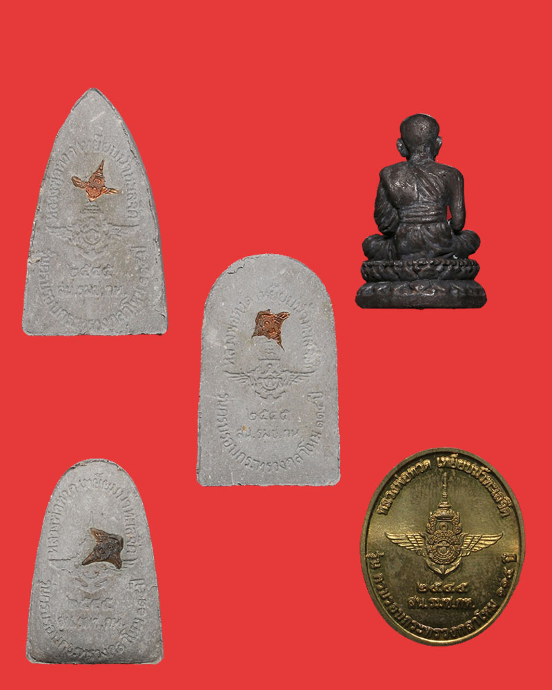 หลวงปู่ทวด วัดช้างให้ กระทรวงกลาโหม ครบรอบ 115 ปี พ.ศ.2545 - 3