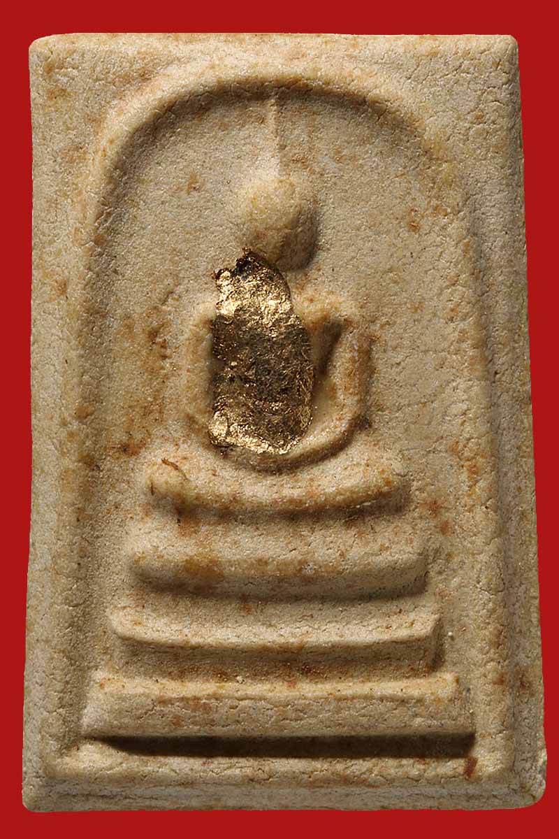 พระสมเด็จ พระปฐมเจดีย์ รุ่นแรก จ.นครปฐม ปี 2513 - 2