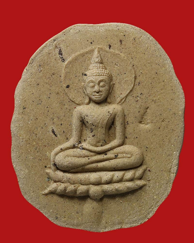 พระขุนแผนใบพุทรา หลวงปู่ทิม วัดพระขาว - 2