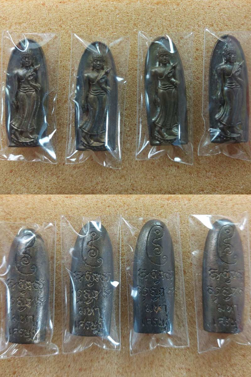 เหรียญหล่อ พระลีลามหาเศรษฐี หลวงปู่คำ วัดหนองแก 2 - 4