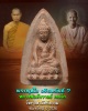 พระพุทโธ อริยทรัพย์ ๗ หลวงพ่อ สังวาลย์ เขมโก  พระอรหันต์ผู้ดุจดังทองคำ