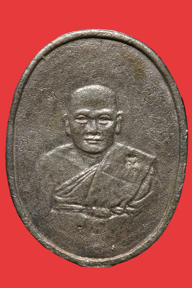 เหรียญหล่อ ทวีลาภ หลวงพ่อ ชม วัดหลักสอง เนื้อเงิน 2 - 2
