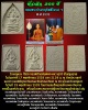 พระนาคปรก  วัดโพธิ์ ที่ระลึก 200 ปี กรมพระปรมานุชิตชิโนรส ฯ พ.ศ.2533