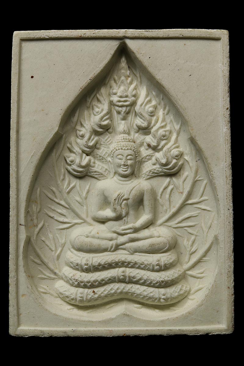 พระนาคปรก วัดโพธิ์ ที่ระลึก 200 ปี กรมพระปรมานุชิตชิโนรส ฯ พ.ศ.2533 - 2