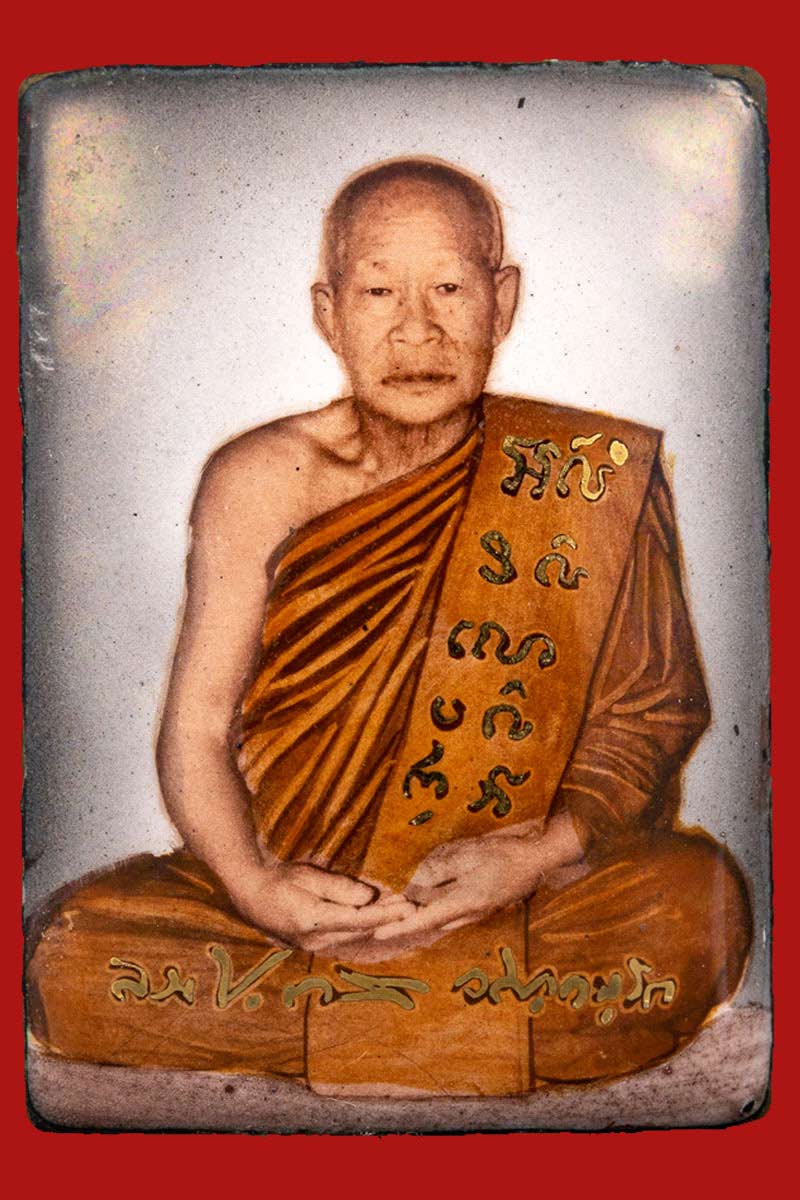 ล็อคเก็ต หลวงพ่อประเทือง วัดด่านเจริญชัย - 2