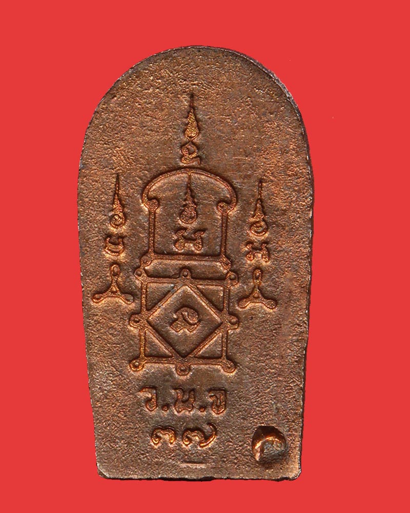 พระปรกใบมะขาม หลวงพ่อยิด วัดหนองจอก ปี2537 - 5