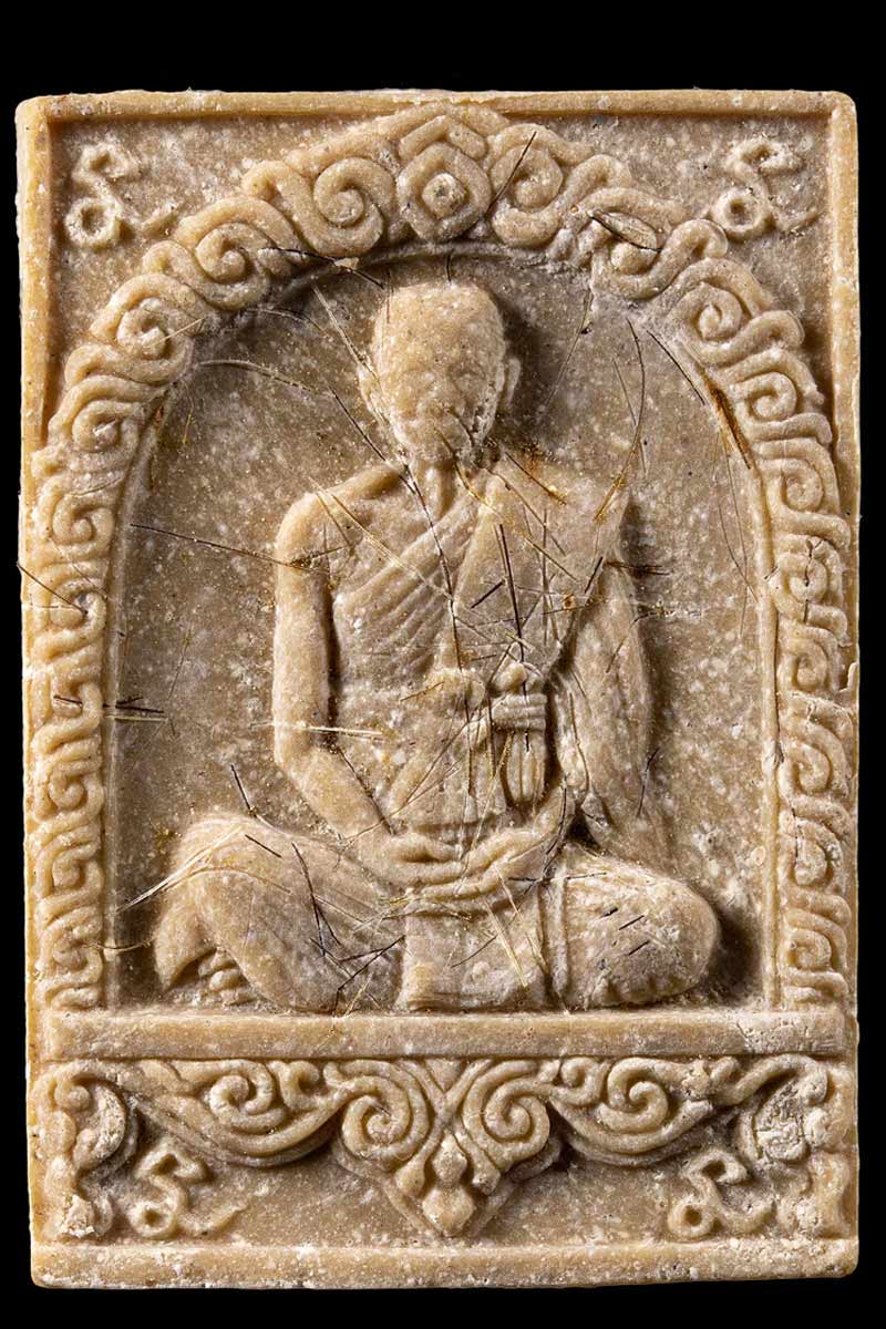 พระผงรูปเหมือน หลวงพ่อ แช่ม วัดนวลนรดิศ รุ่นแรก ปี 2519 - 2