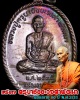 เหรียญ หลวงปู่ครูบาชัยยะวงศาพัฒนา ฉลองอายุ 80 ปี 2535