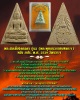 พระพุทธนวราชบพิตร  ผสมผงจิตรลดา วัดบวรนิเวศ  พ.ศ.2529