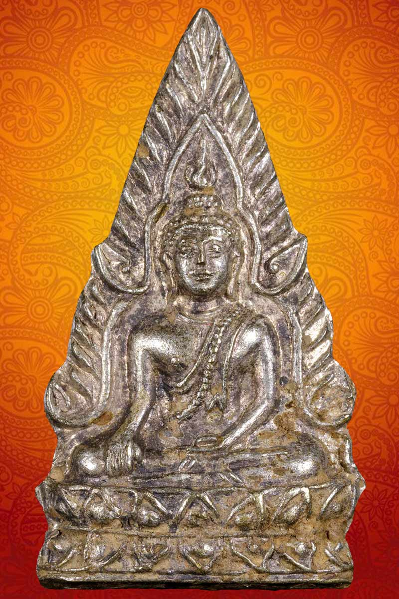 เหรียญปั๊ม พระพุทธชินราช รุ่น พานพระศรี พ.ศ.2496 - 2