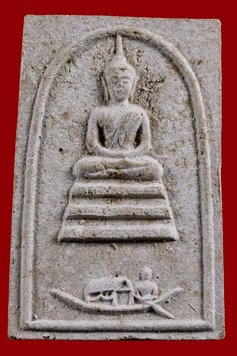 พระสมเด็จแจวเรือจ้าง หลวงพ่อฑูรย์ วัดโพธินิมิตร จ.กรุงเทพฯ ปี 2512 - 2