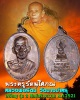 เหรียญ  หลวงพ่อรัตน วัดบางบำหรุ   รุ่น 3 ศิษย์สร้างถวาย พ.ศ.2521