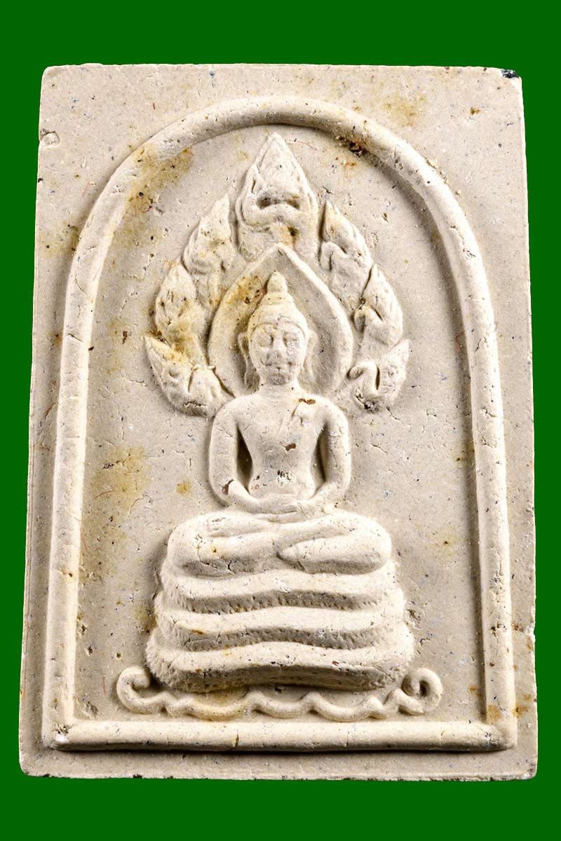 พระนาคปรกปัฐวีธาตุ รุ่นอุดมความสุข หลวงปู่คำพันธ์ วัดธาตุมหาชัย - 2